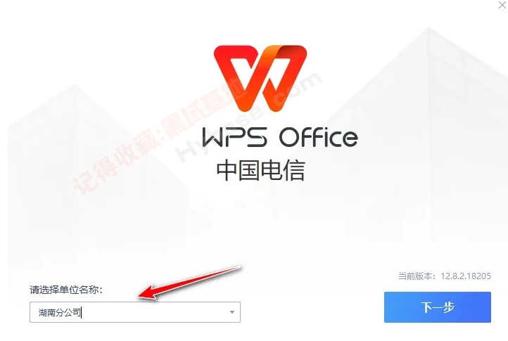 为什么你的电脑必须安装 WPS Office？