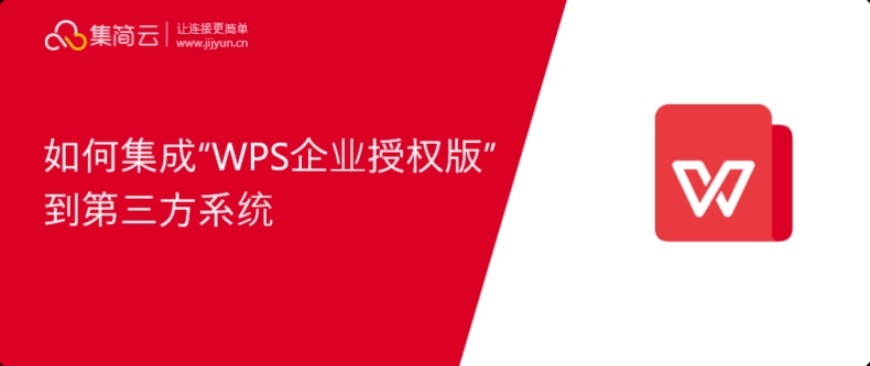 2025最新版 WPS 功能亮点深度测评